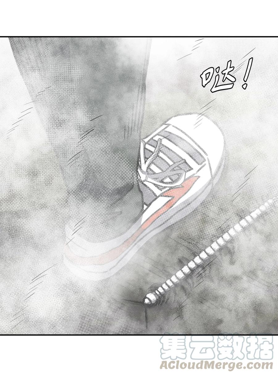 我当上术士那些年 - 088话 老村长22 - 第7张图