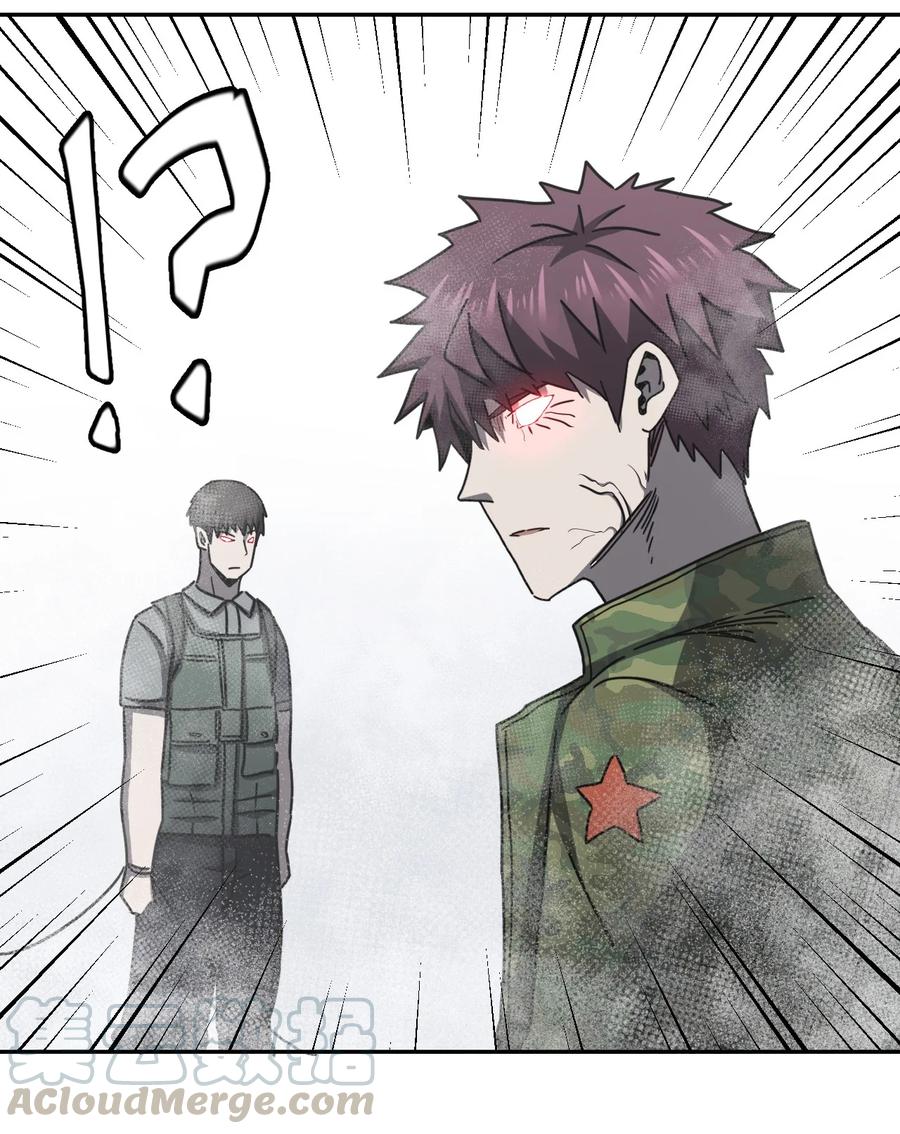 我当上术士那些年 - 088话 老村长22 - 第25张图