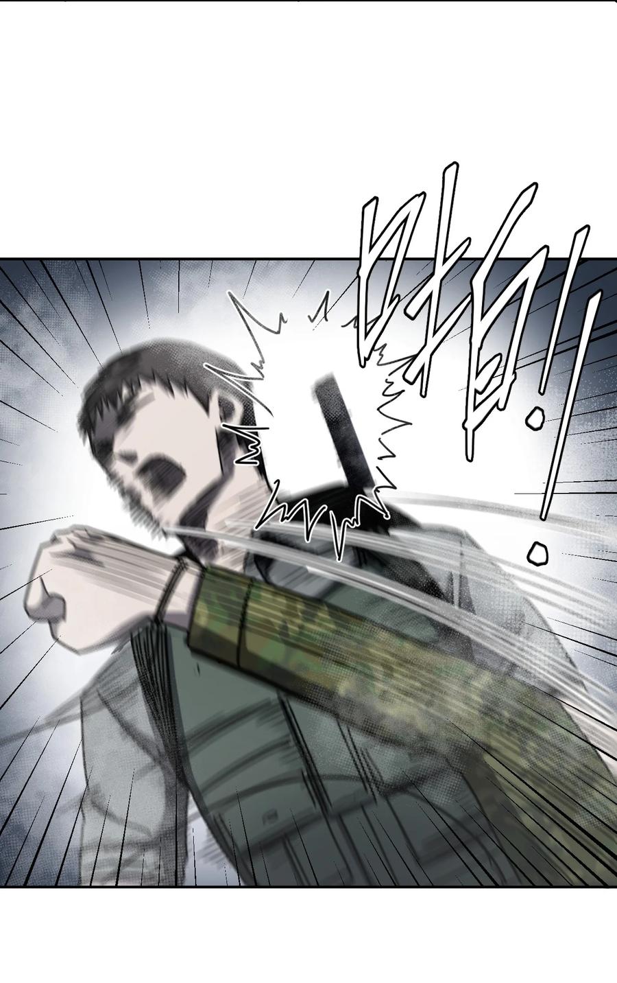 我当上术士那些年 - 088话 老村长22 - 第21张图