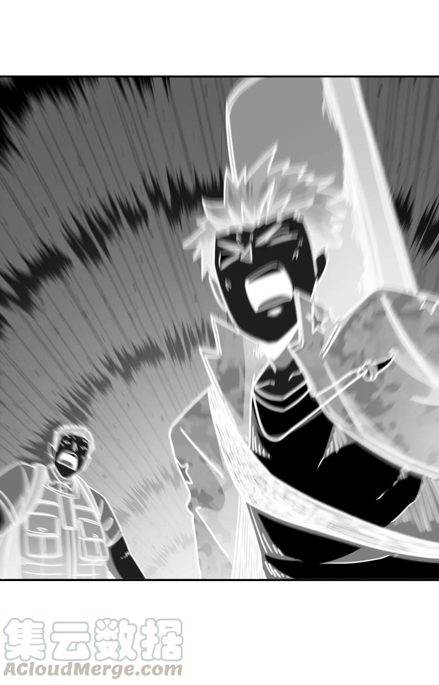 我当上术士那些年 - 088话 老村长22 - 第28张图