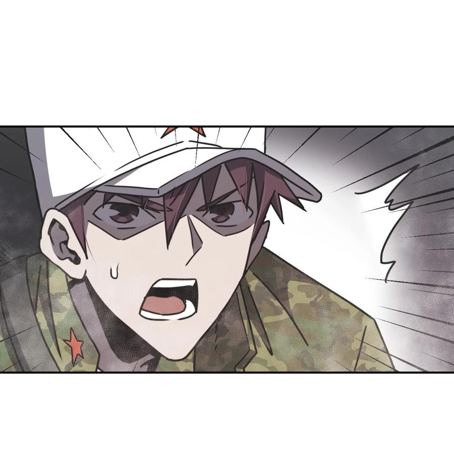 我当上术士那些年 - 088话 老村长22 - 第38张图