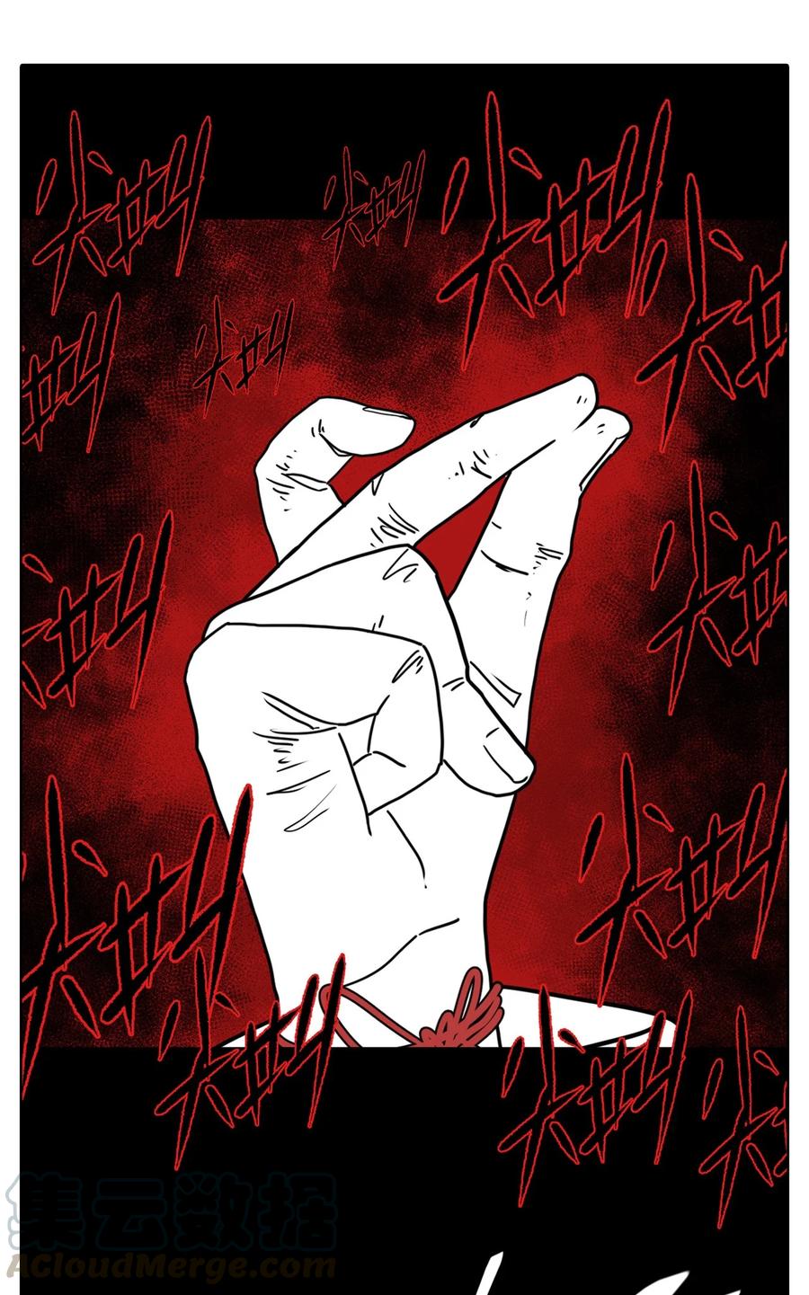 我当上术士那些年 - 088话 老村长22 - 第49张图