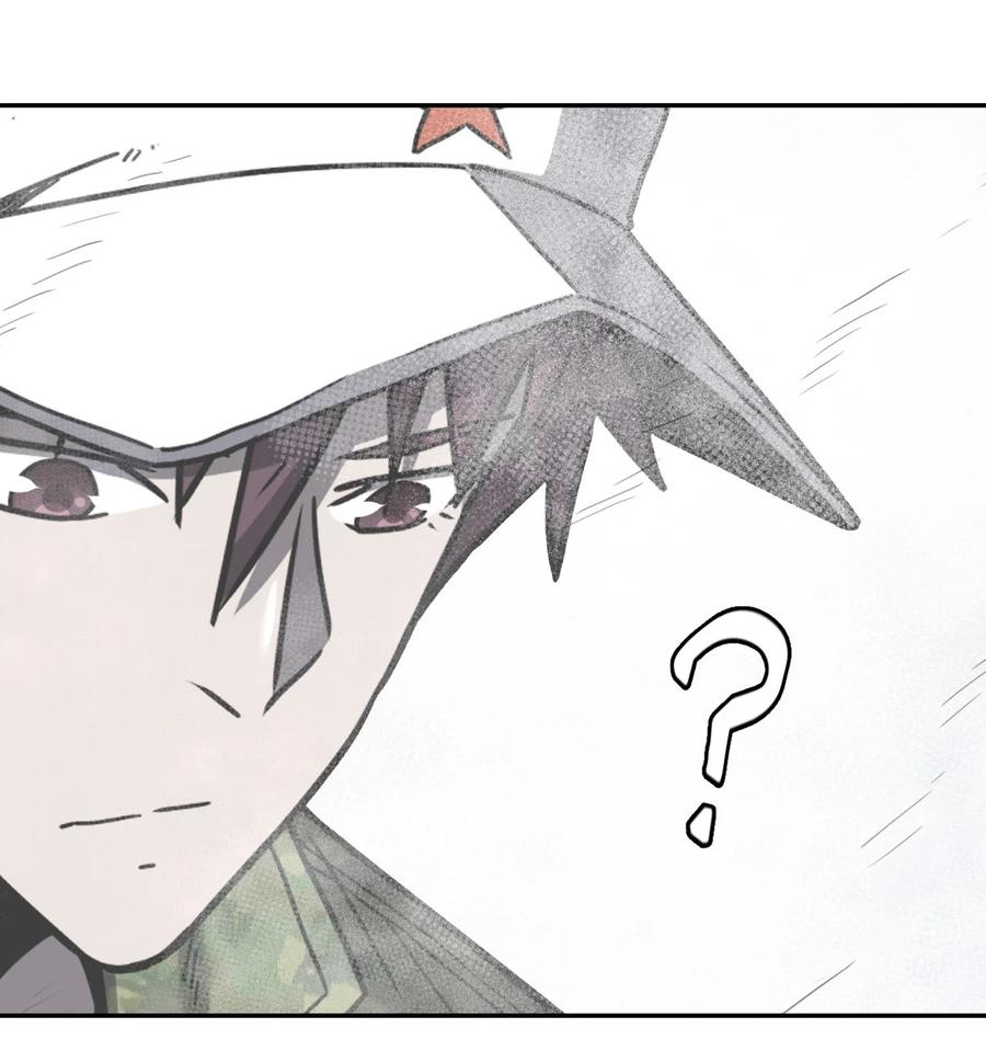 我当上术士那些年 - 088话 老村长22 - 第8张图