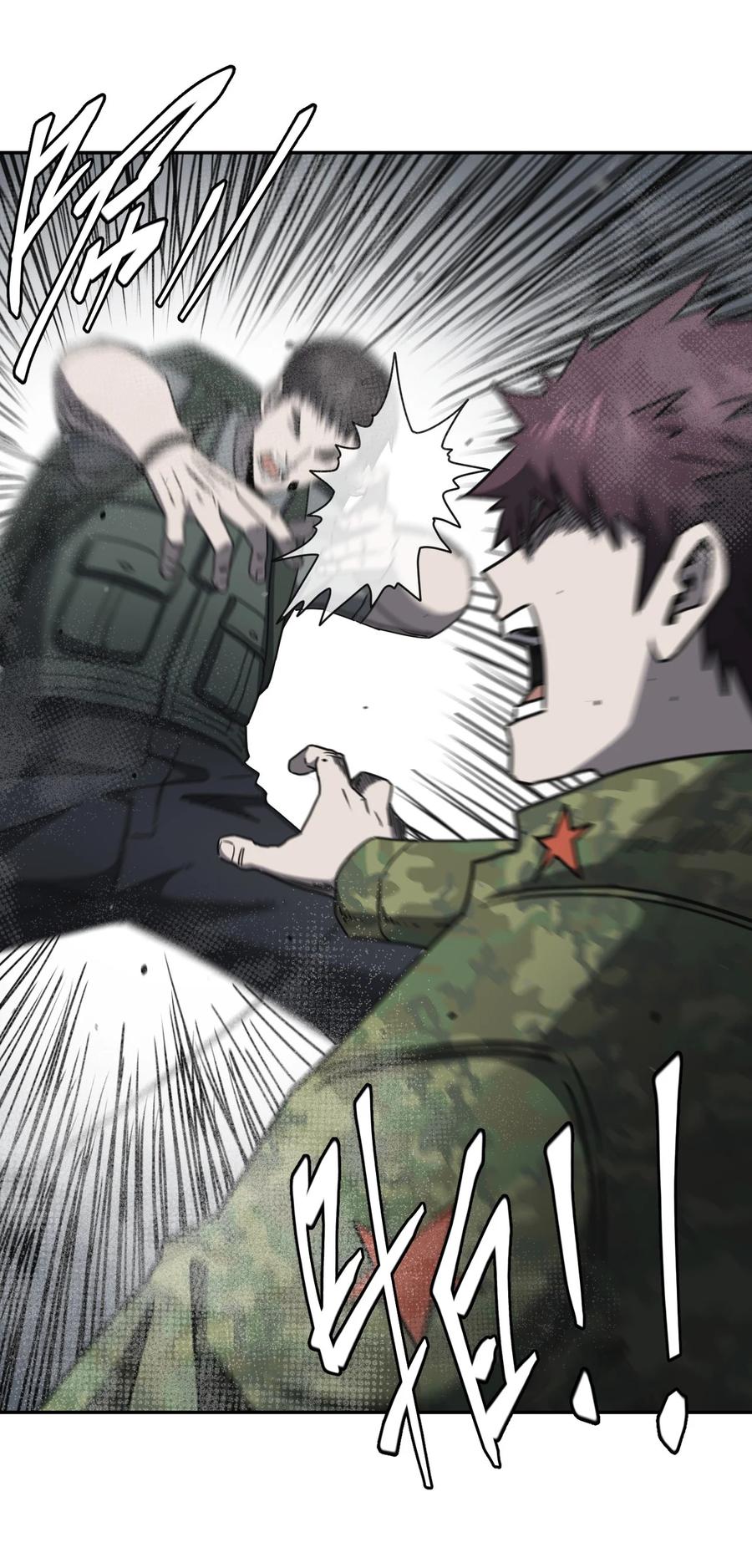 我当上术士那些年 - 088话 老村长22 - 第23张图