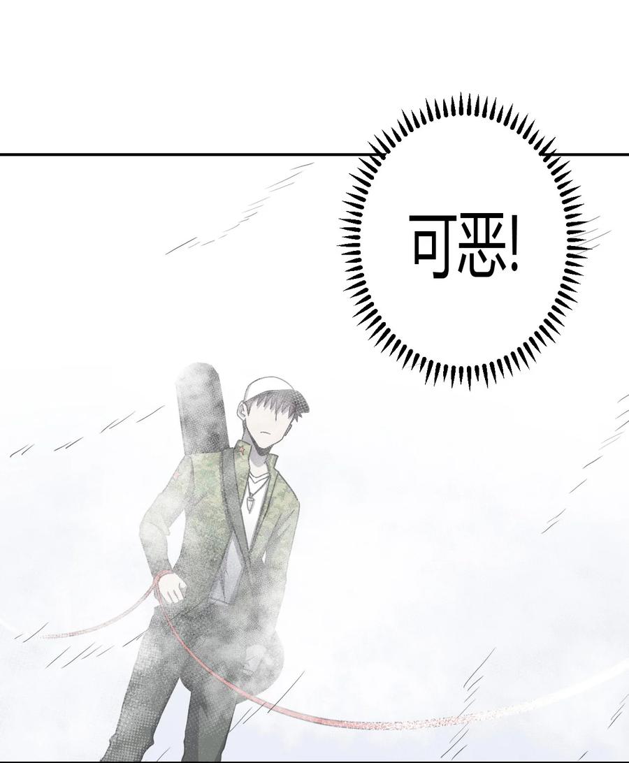 我当上术士那些年 - 088话 老村长22 - 第11张图