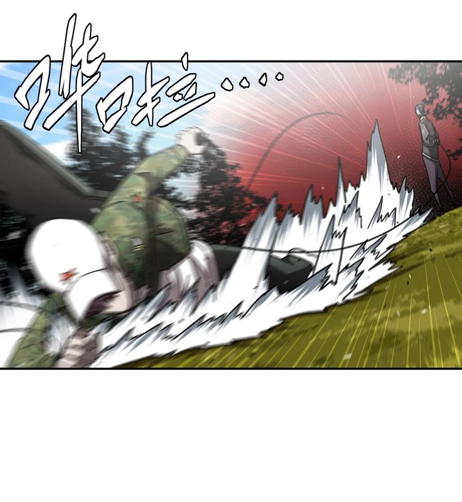 我当上术士那些年 - 089话 老村长23 - 第38张图