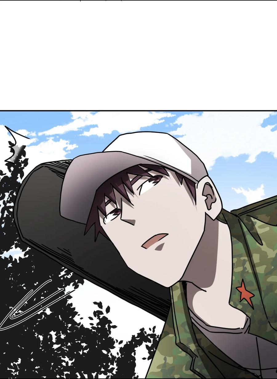 我当上术士那些年 - 089话 老村长23 - 第41张图