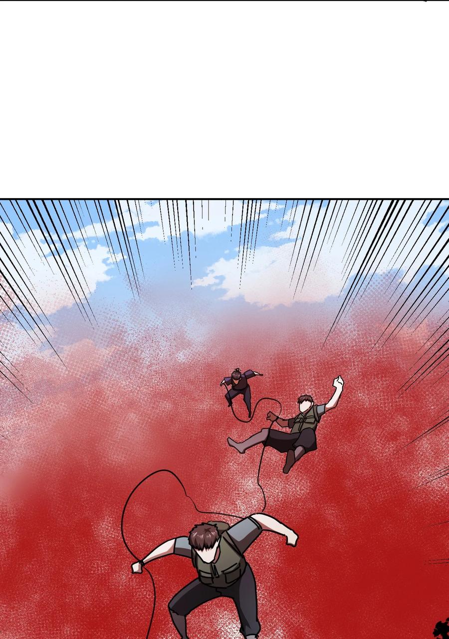 我当上术士那些年 - 089话 老村长23 - 第42张图