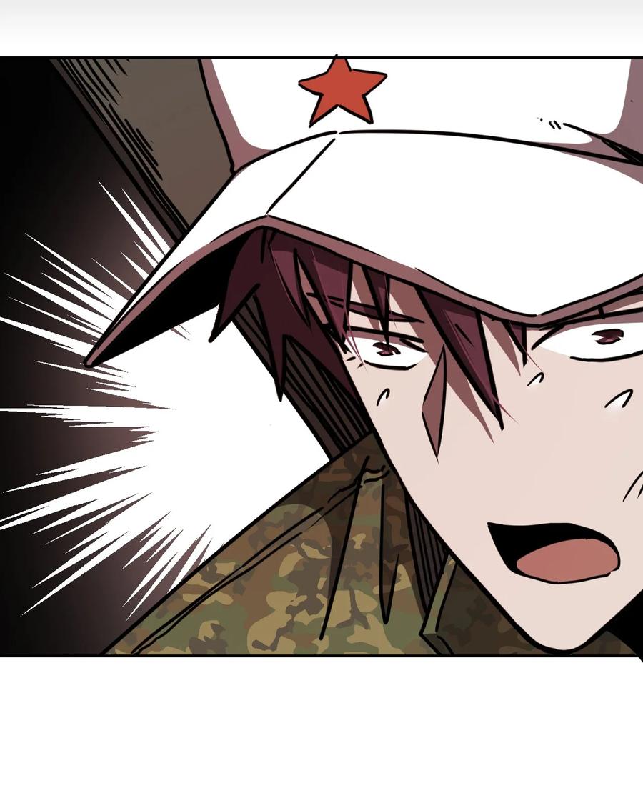 我当上术士那些年 - 089话 老村长23 - 第36张图