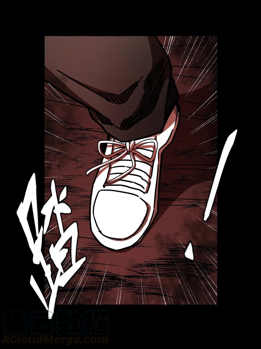 我当上术士那些年 - 089话 老村长23 - 第34张图