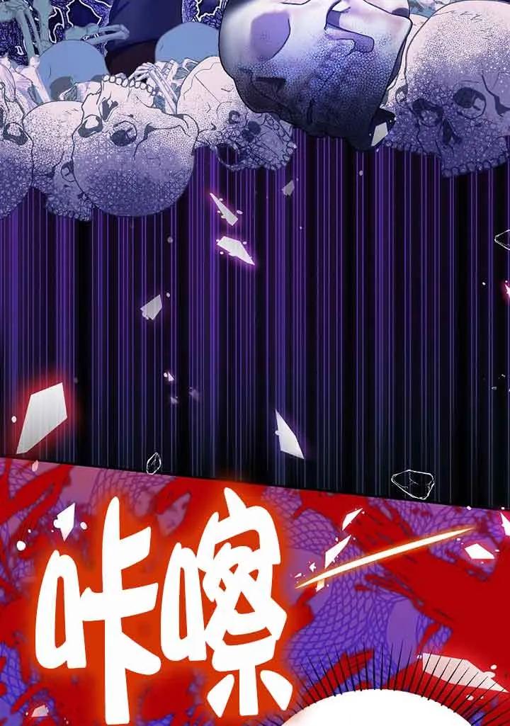 《我到底穿去哪本书了》第12话 第65页