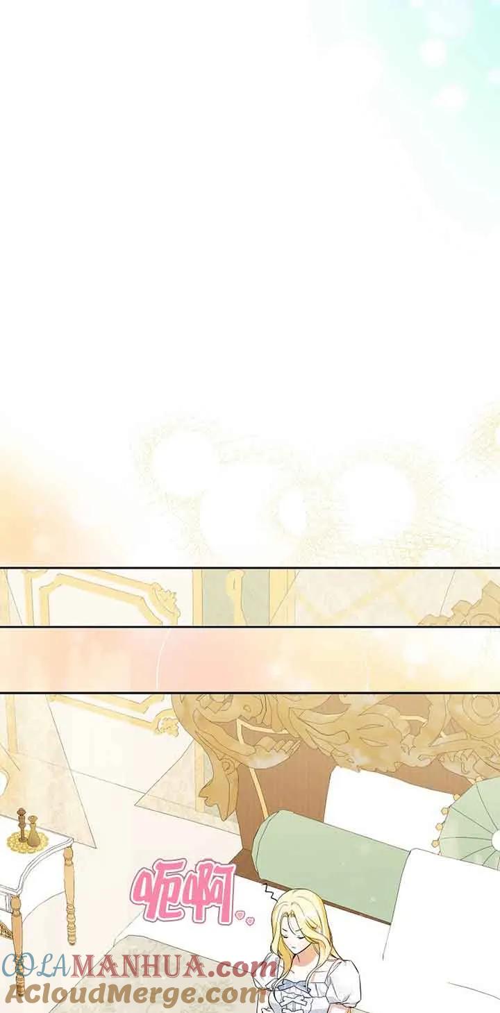 《我到底穿去哪本书了》第21话 第31页