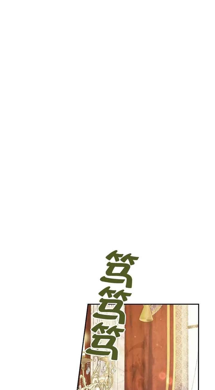 《我到底穿去哪本书了》第25话 第34页