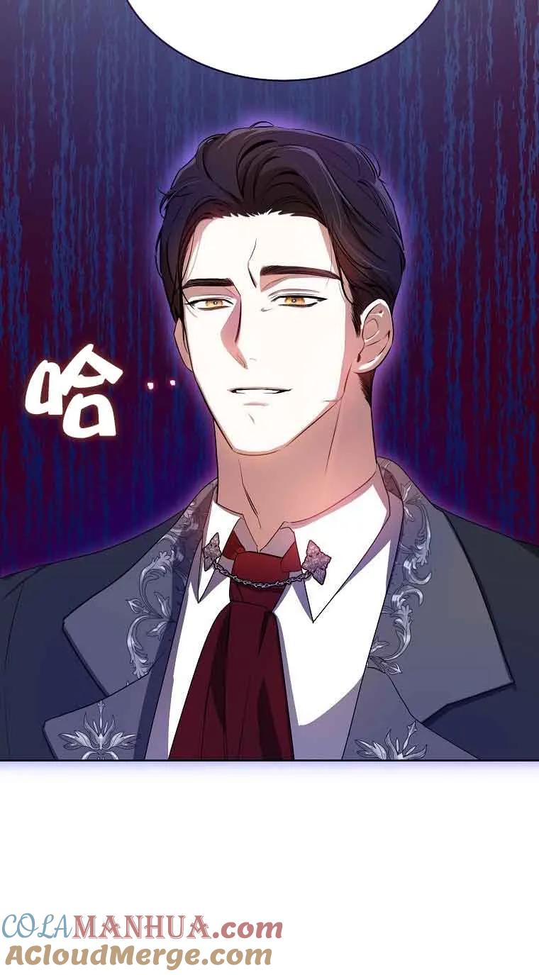 《我到底穿去哪本书了》第02话 第58页