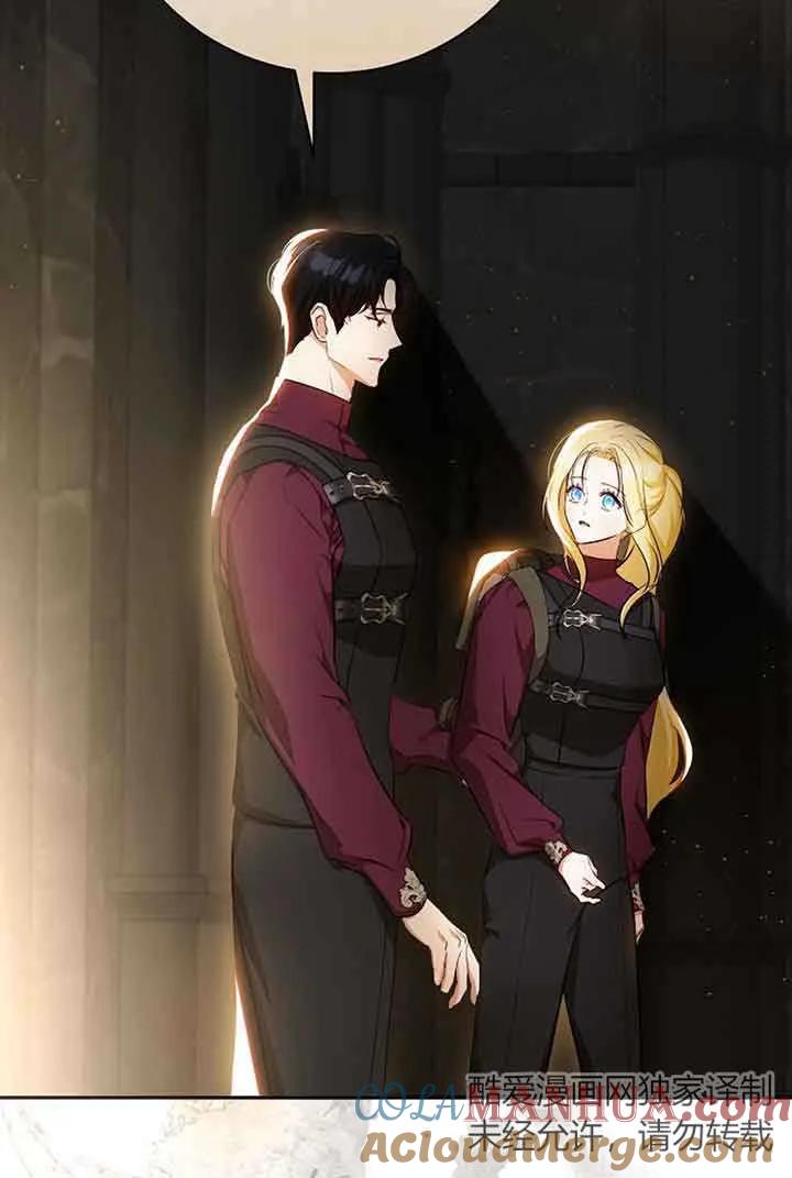 《我到底穿去哪本书了》第35话 第91页