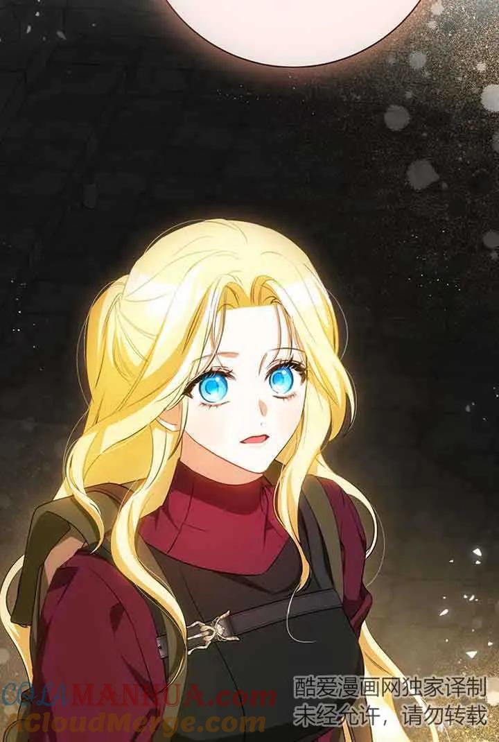 《我到底穿去哪本书了》第35话 第94页