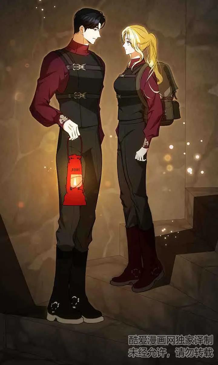 《我到底穿去哪本书了》第35话 第50页