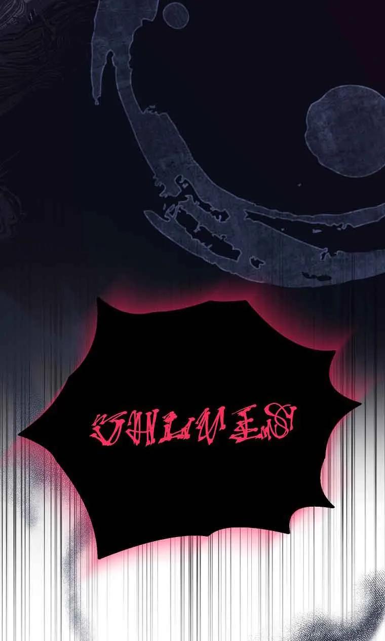 《我到底穿去哪本书了》第36话 第56页