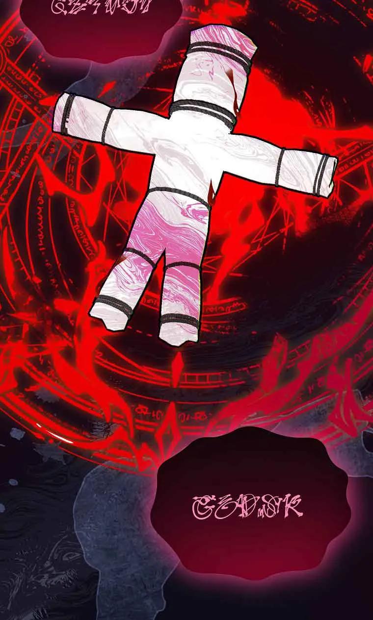 《我到底穿去哪本书了》第36话 第55页
