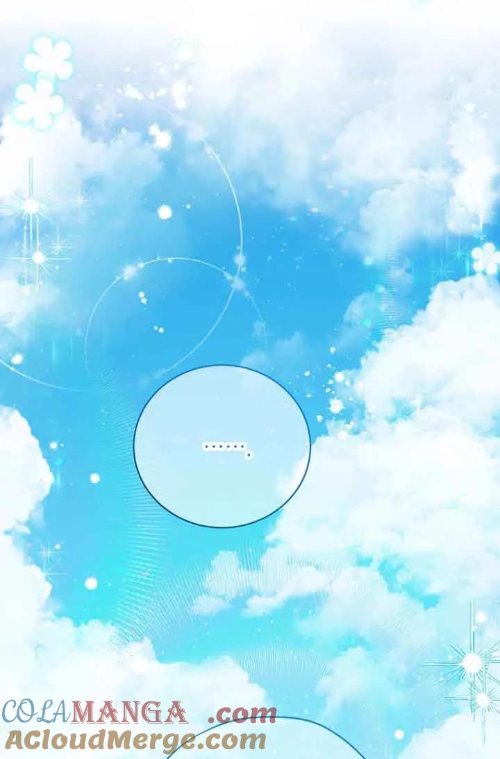 《我到底穿去哪本书了》第37话 第60页