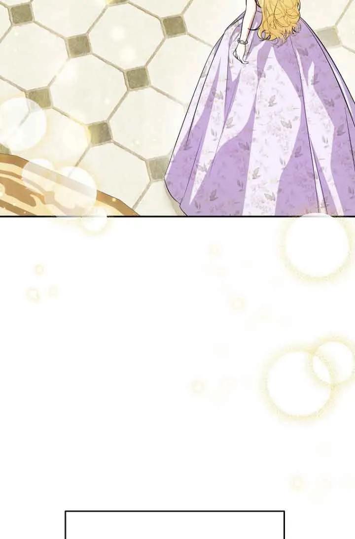 《我到底穿去哪本书了》第37话 第30页