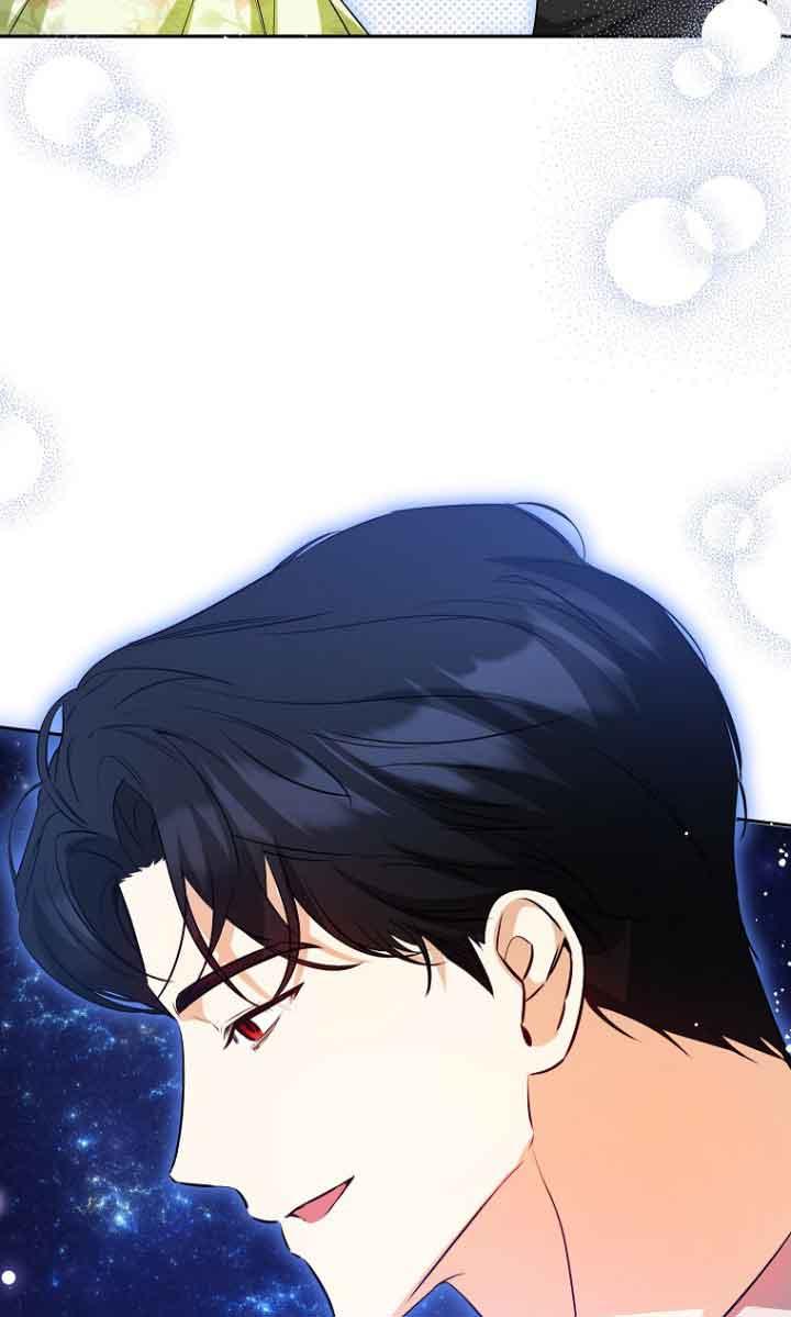 《我到底穿去哪本书了》第39话 第79页