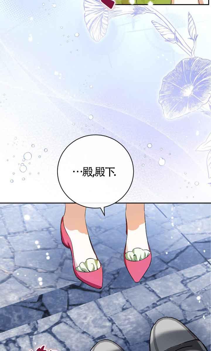 《我到底穿去哪本书了》第39话 第26页
