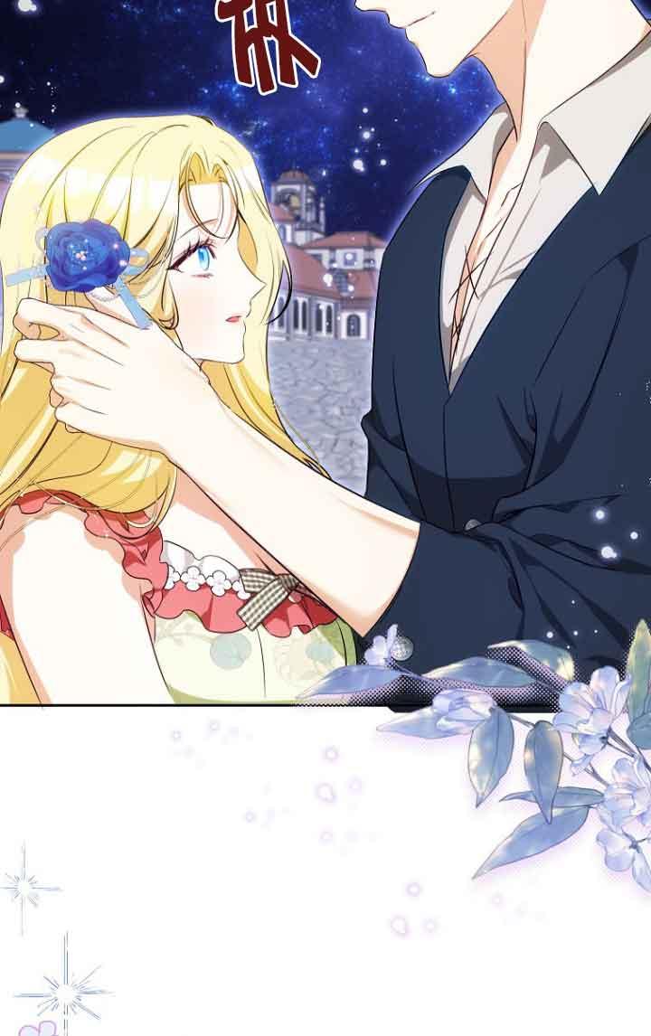《我到底穿去哪本书了》第39话 第6页