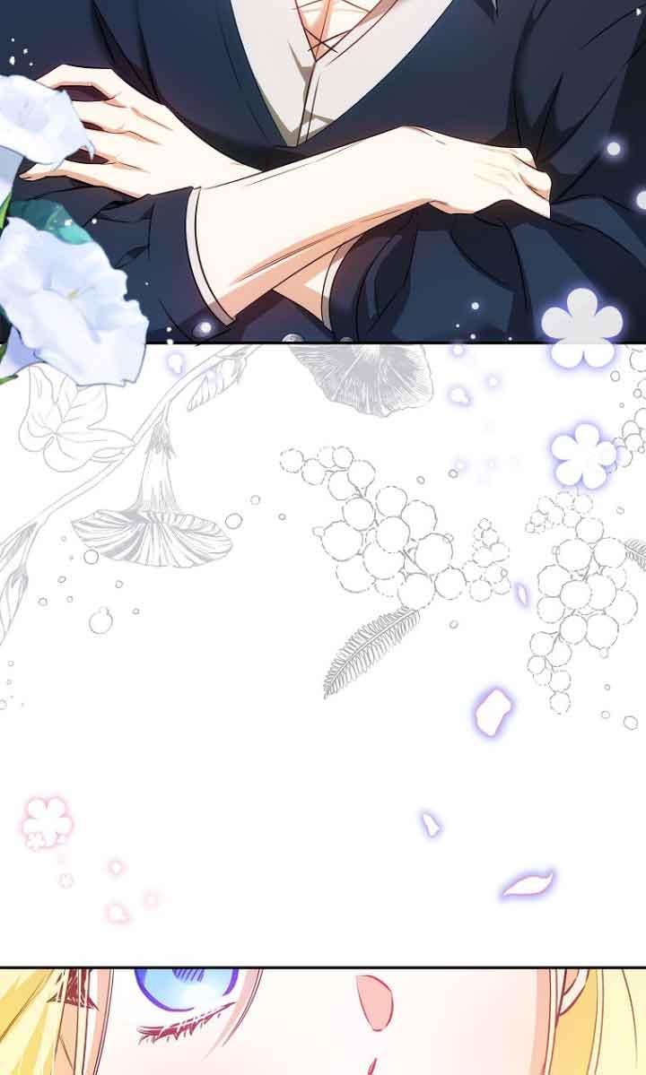 《我到底穿去哪本书了》第39话 第34页