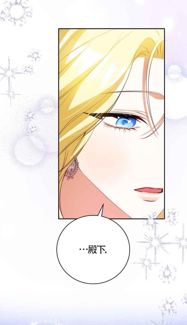 《我到底穿去哪本书了》第40话 第12页