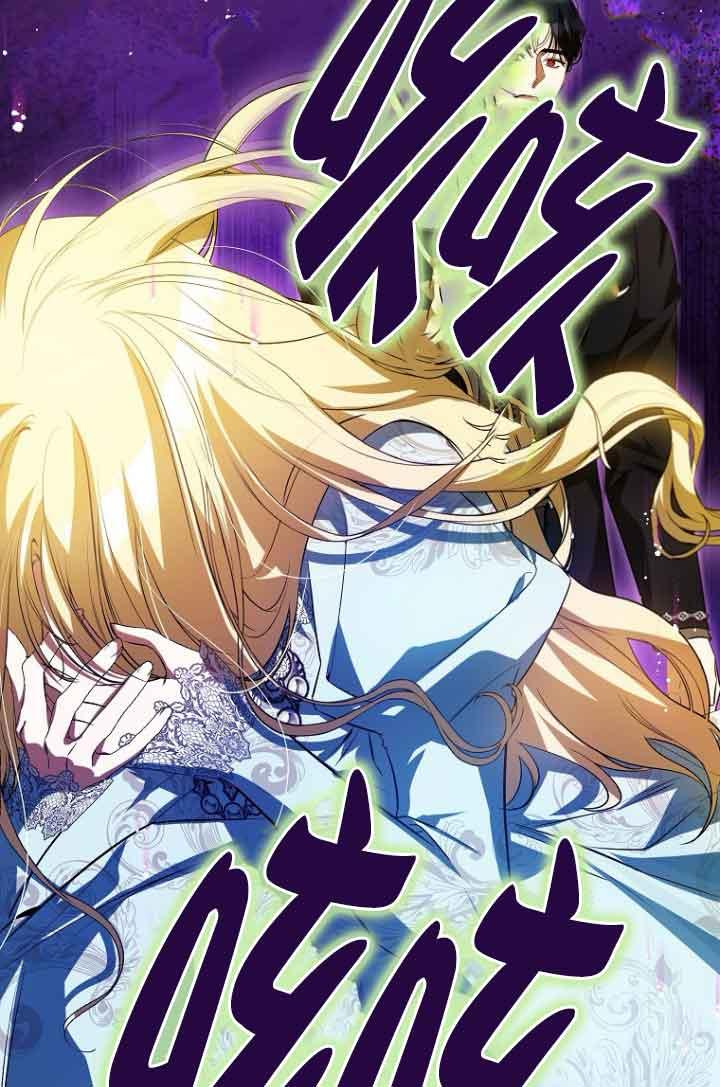 《我到底穿去哪本书了》第40话 第94页