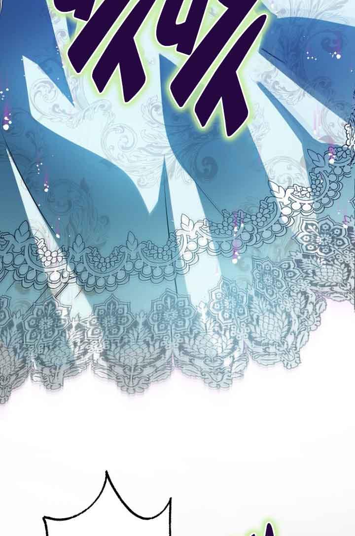 《我到底穿去哪本书了》第40话 第95页