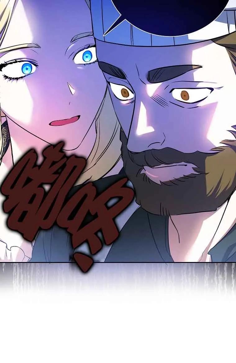 《我到底穿去哪本书了》第07话 第75页