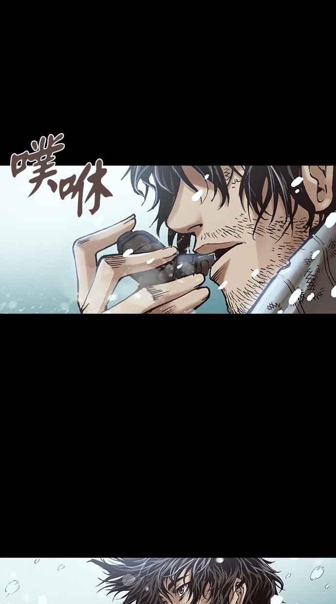 《新暗行御史》第239话 第66页