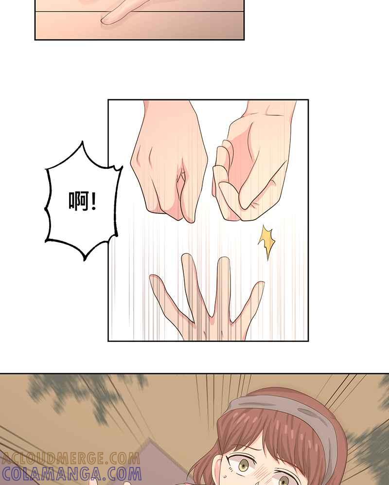 《血色的誓约》第二季[第13回] 真正拥有的朋友 第49页