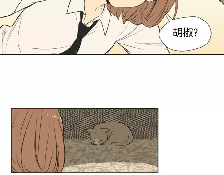 《不能恋爱的房间》第71话 一个人去电影院太孤单 第6页