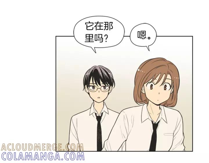 《不能恋爱的房间》第71话 一个人去电影院太孤单 第7页