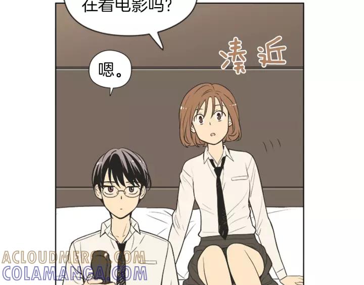 《不能恋爱的房间》第71话 一个人去电影院太孤单 第10页