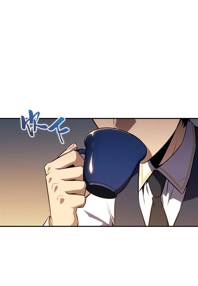 《公爵家的重生暗杀者》第17话 皇家学院（2） 第53页