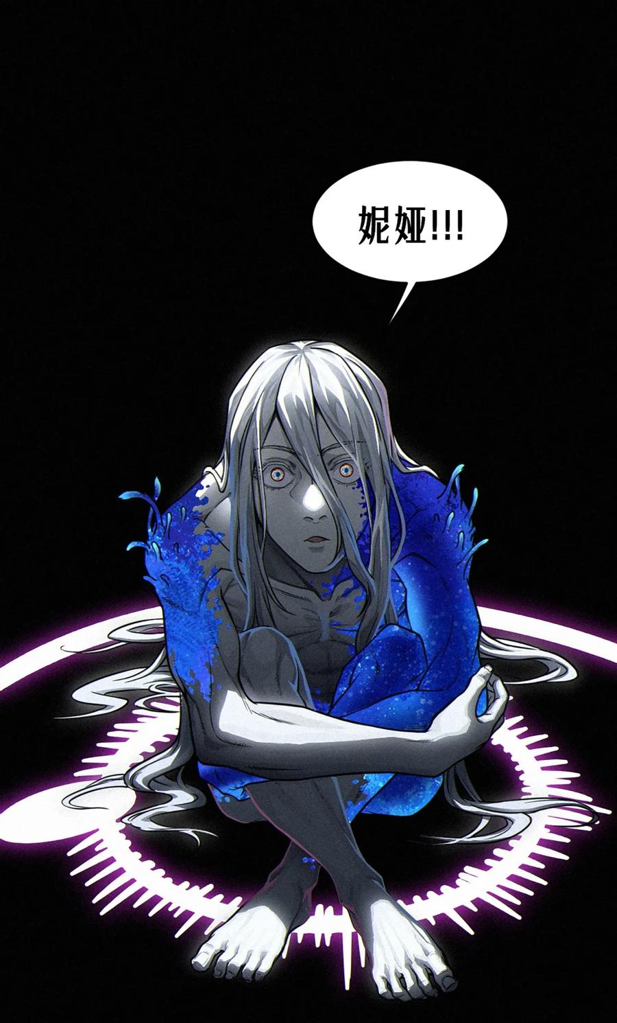 灵笼 · 月魁传 32话 妮娅（下） 第66页