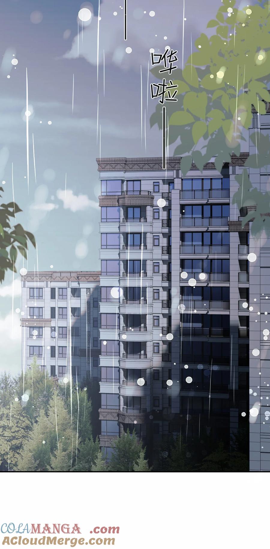 秉性下等 - 048 我永远习惯不了 - 第16张图