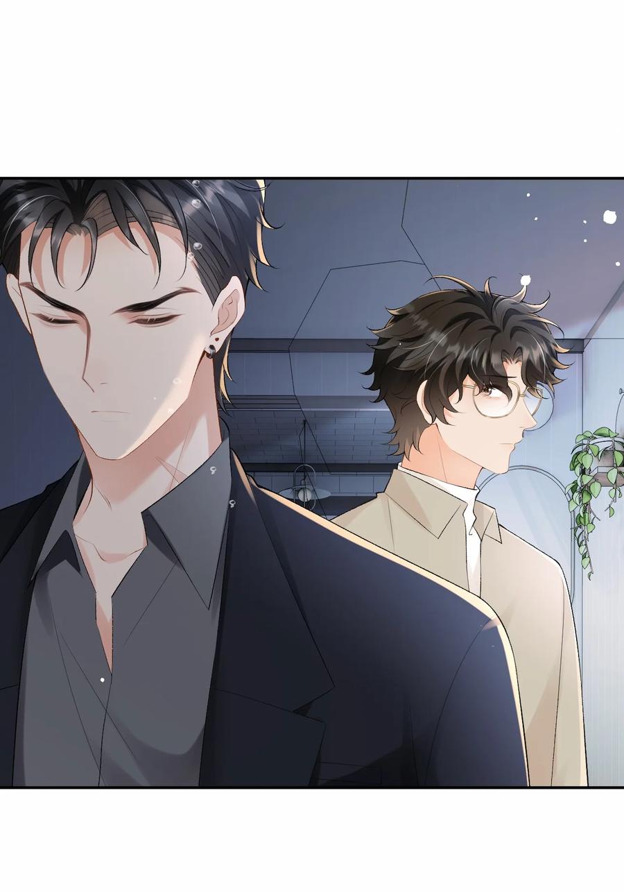 秉性下等 - 048 我永远习惯不了 - 第17张图