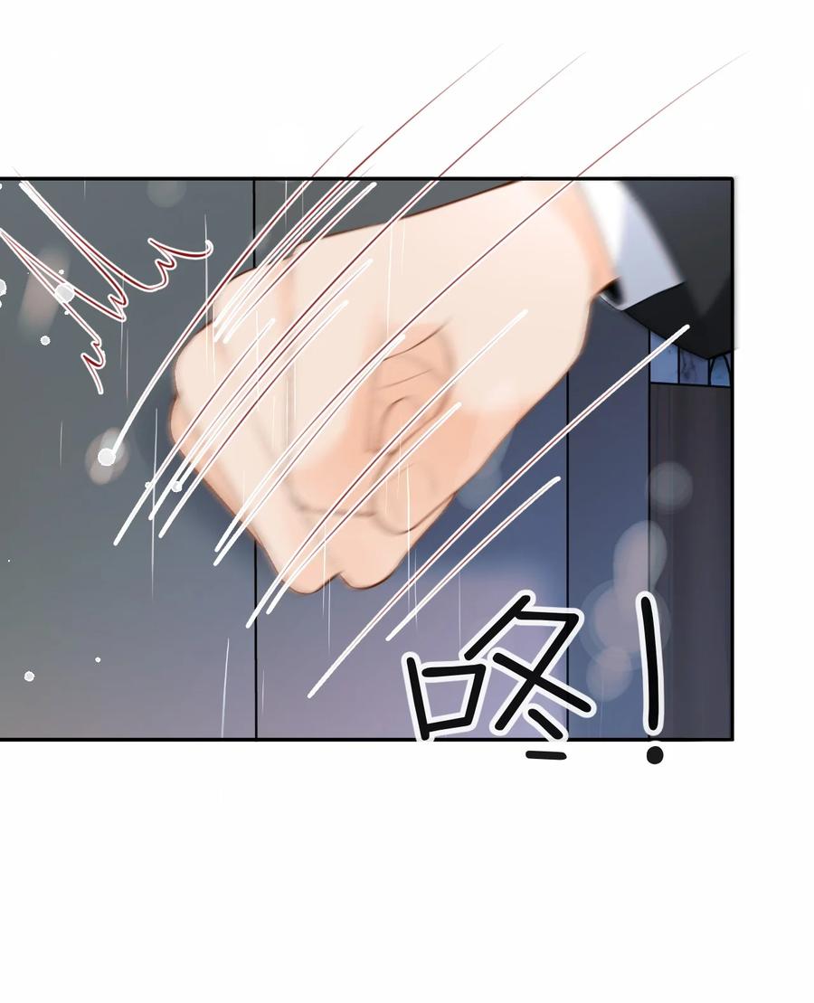 秉性下等 - 048 我永远习惯不了 - 第12张图