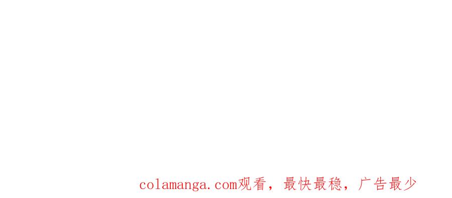 《陛下，这次由我来抚养！》第十话 生日宴会 第230页