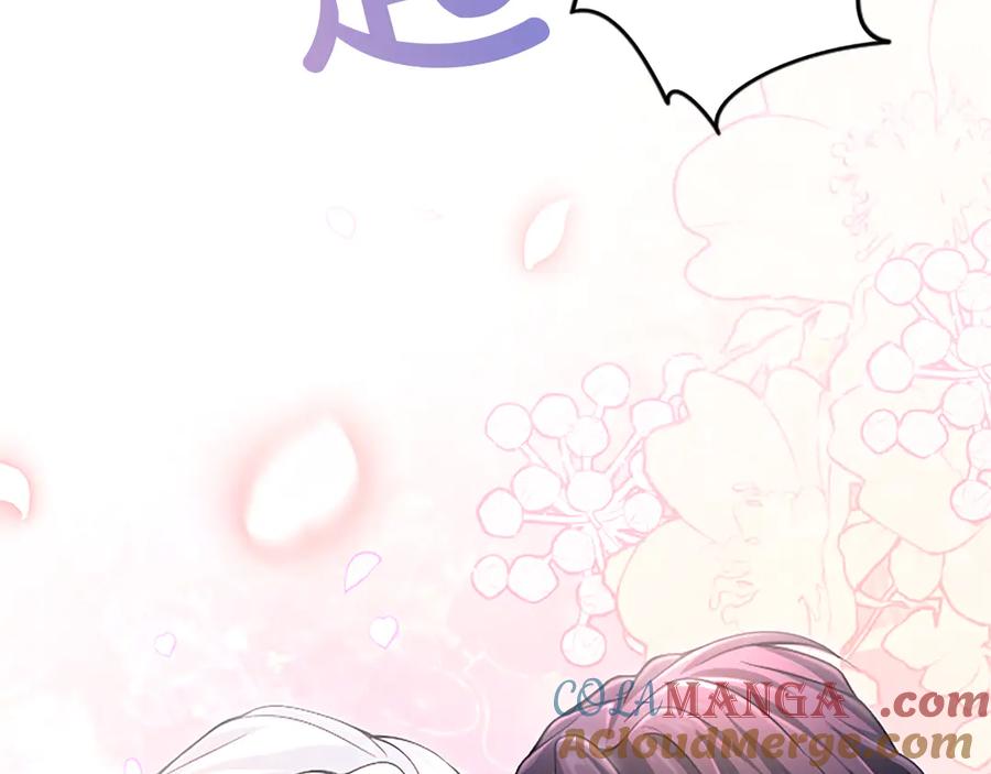 《陛下，这次由我来抚养！》第十话 生日宴会 第221页