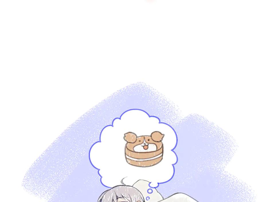 《陛下，这次由我来抚养！》第十话 生日宴会 第227页