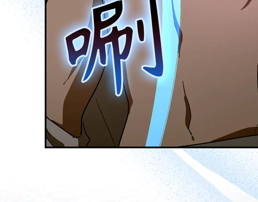 圣子是什么狗屁，这是现代医学的力量 - 第99话 黑暗精灵 - 第44张图