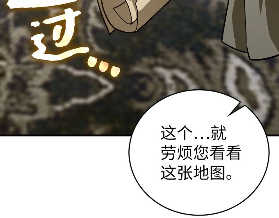 圣子是什么狗屁，这是现代医学的力量 - 第100话 借用神的名义 - 第54张图