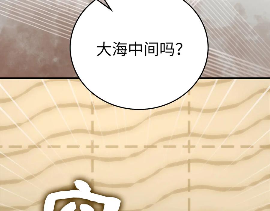 圣子是什么狗屁，这是现代医学的力量 - 第100话 借用神的名义 - 第60张图