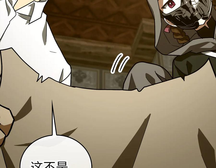 圣子是什么狗屁，这是现代医学的力量 - 第100话 借用神的名义 - 第58张图